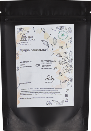 Ванильная пудра (50 гр.)